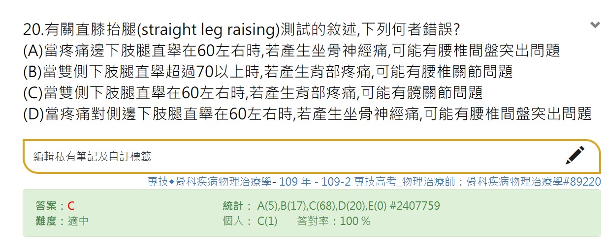 4376457-62618c3ab96d7.jpg#s-1233,511