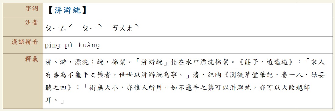 AwwAcSrppGWBAAAAAElFTkSuQmCC