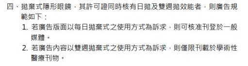 4860080-6261c226eab29.jpg#s-511,136