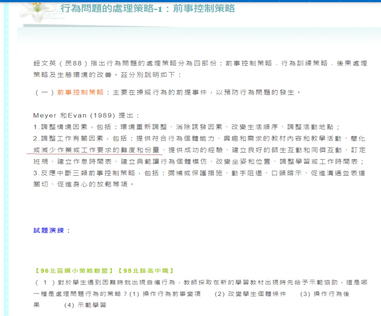 5487713-6295c7f9e9fab.jpg#s-1300,1080