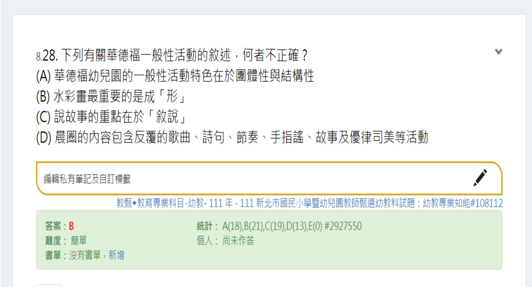 5507023-62a73ba17266a.jpg#s-1802,973