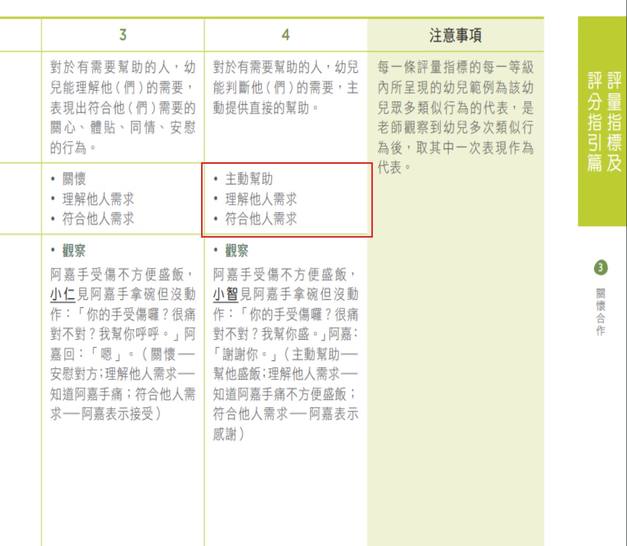 5537131-62c46e72250d9.jpg#s-1241,1080