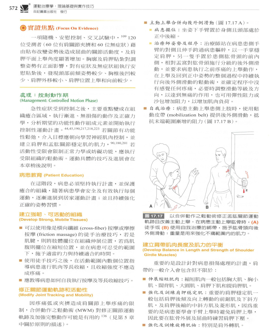 5830849-6477467ae83d3.jpg#s-941,1161