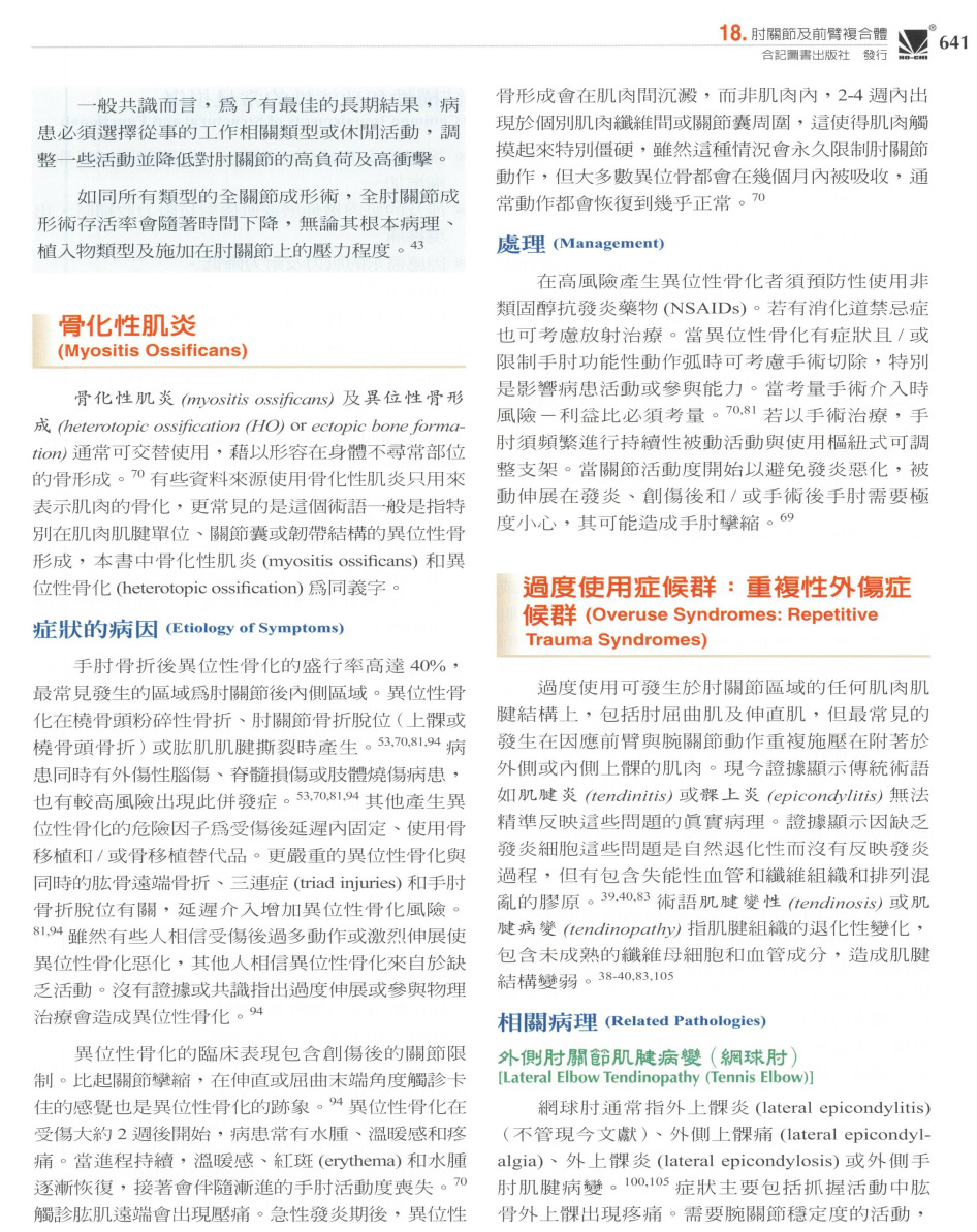 5853872-6491737dcc50b.jpg#s-946,1193