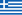 22px-Flag_of_Greece.svg.png#s-22,15