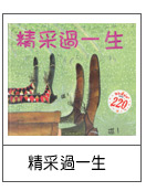 2011117232910.jpg#s-132,173