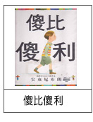 2011117234137.jpg#s-132,173