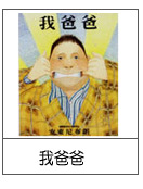 2011117234213.jpg#s-132,174