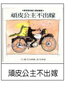 2011117232753.jpg#s-132,173