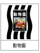 2011117234340.jpg#s-132,173