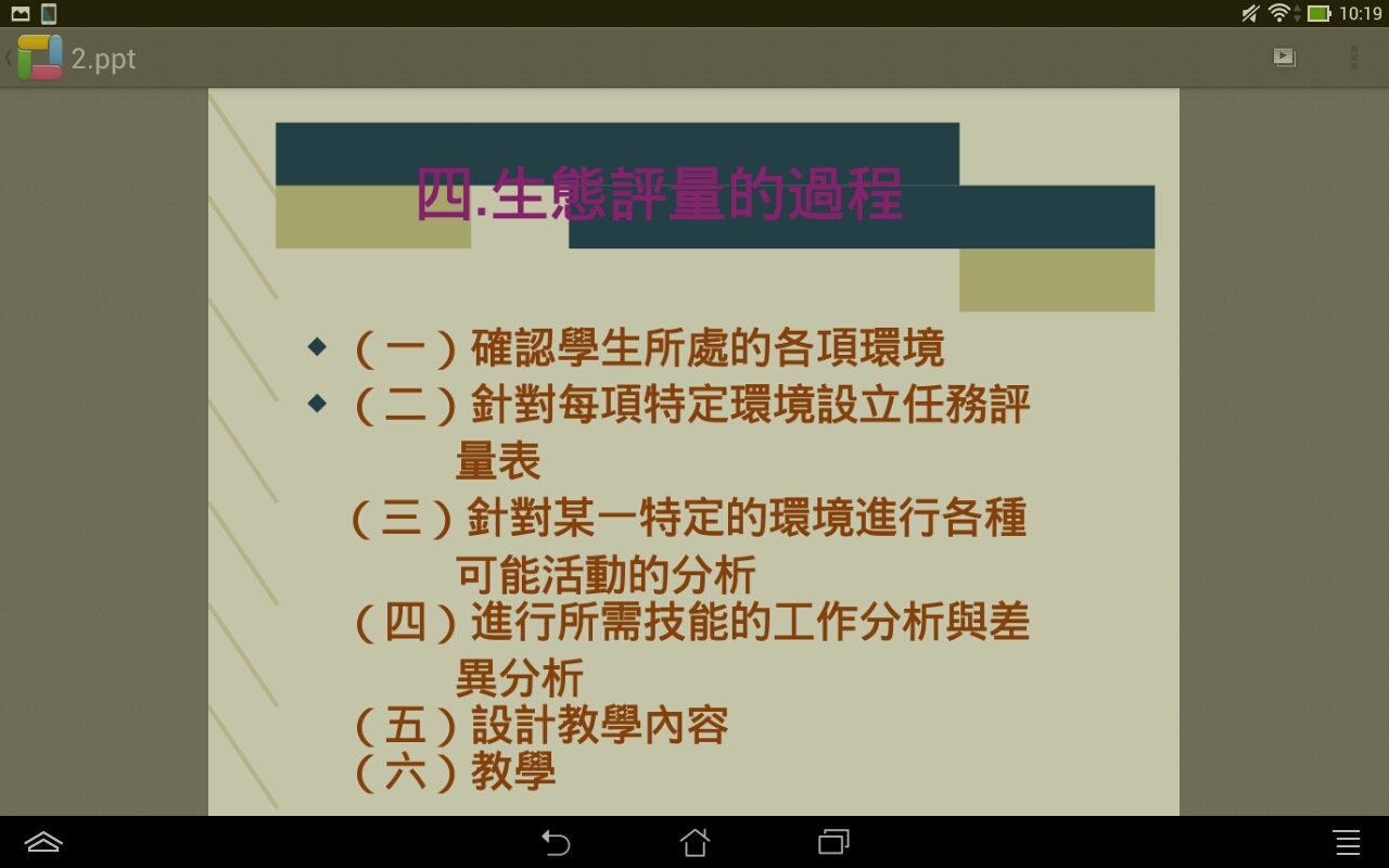 phpIVemVG#s-1280,800