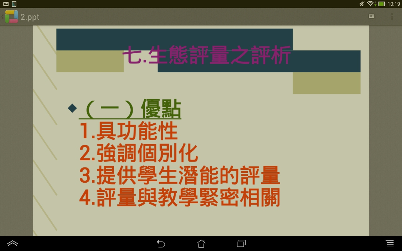 phpUrX2mm#s-1280,800