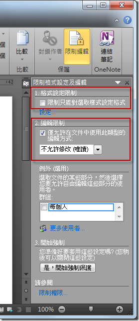 image.axd?picture=SNAGHTML32c2eae.png#s-279,641