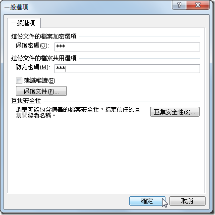image.axd?picture=SNAGHTML33e707e.png#s-434,435