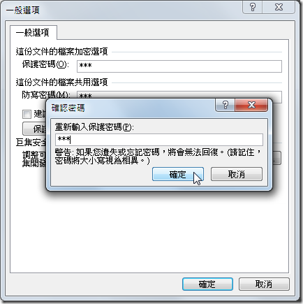 image.axd?picture=image_1398.png#s-434,435