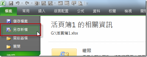 image.axd?picture=image_1399.png#s-483,190