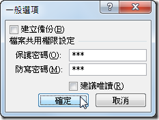 image.axd?picture=SNAGHTML33fa1da.png#s-233,176