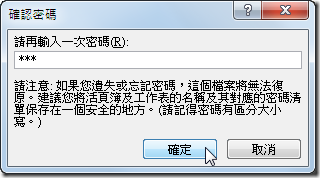 image.axd?picture=SNAGHTML342bae6.png#s-320,178