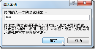 image.axd?picture=SNAGHTML342eacc.png#s-320,166