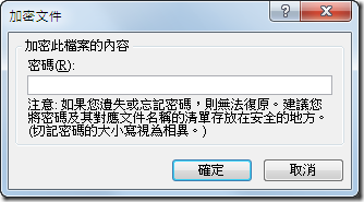 image.axd?picture=SNAGHTML33a40f6.png#s-334,185