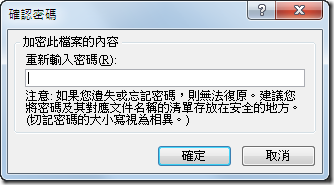 image.axd?picture=SNAGHTML33a90f9.png#s-334,185