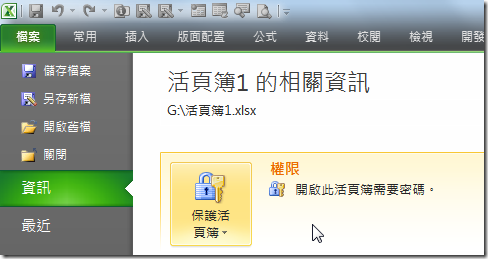 image.axd?picture=image_1395.png#s-488,259