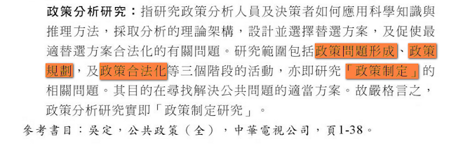 %25E6%2594%25BF%25E7%25AD%2596%25E5%2588