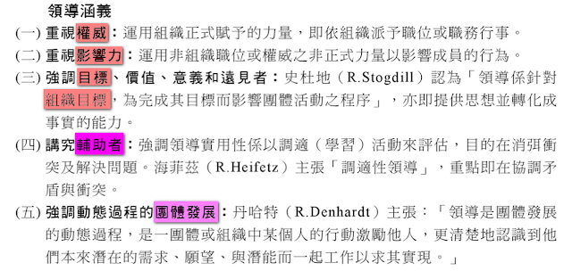 %25E9%25A0%2598%25E5%25B0%258E2.png#s-640,304