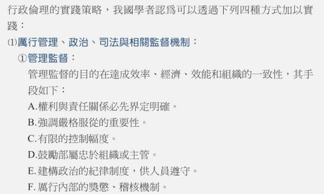 %25E7%259B%25A3%25E7%259D%25A31.png#s-640,383