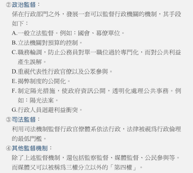 %25E7%259B%25A3%25E7%259D%25A32.png#s-640,572