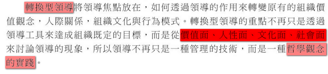 %25E8%25BD%2589%25E6%258F%259B1.png#s-640,145