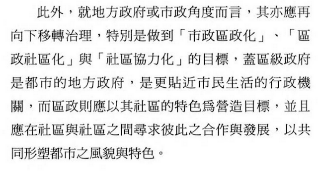 %25E7%25A4%25BE%25E5%258D%2580%25E8%25A9