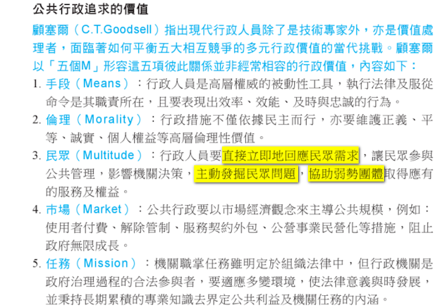 %25E5%2583%25B9%25E5%2580%25BC123.png#s-640,440