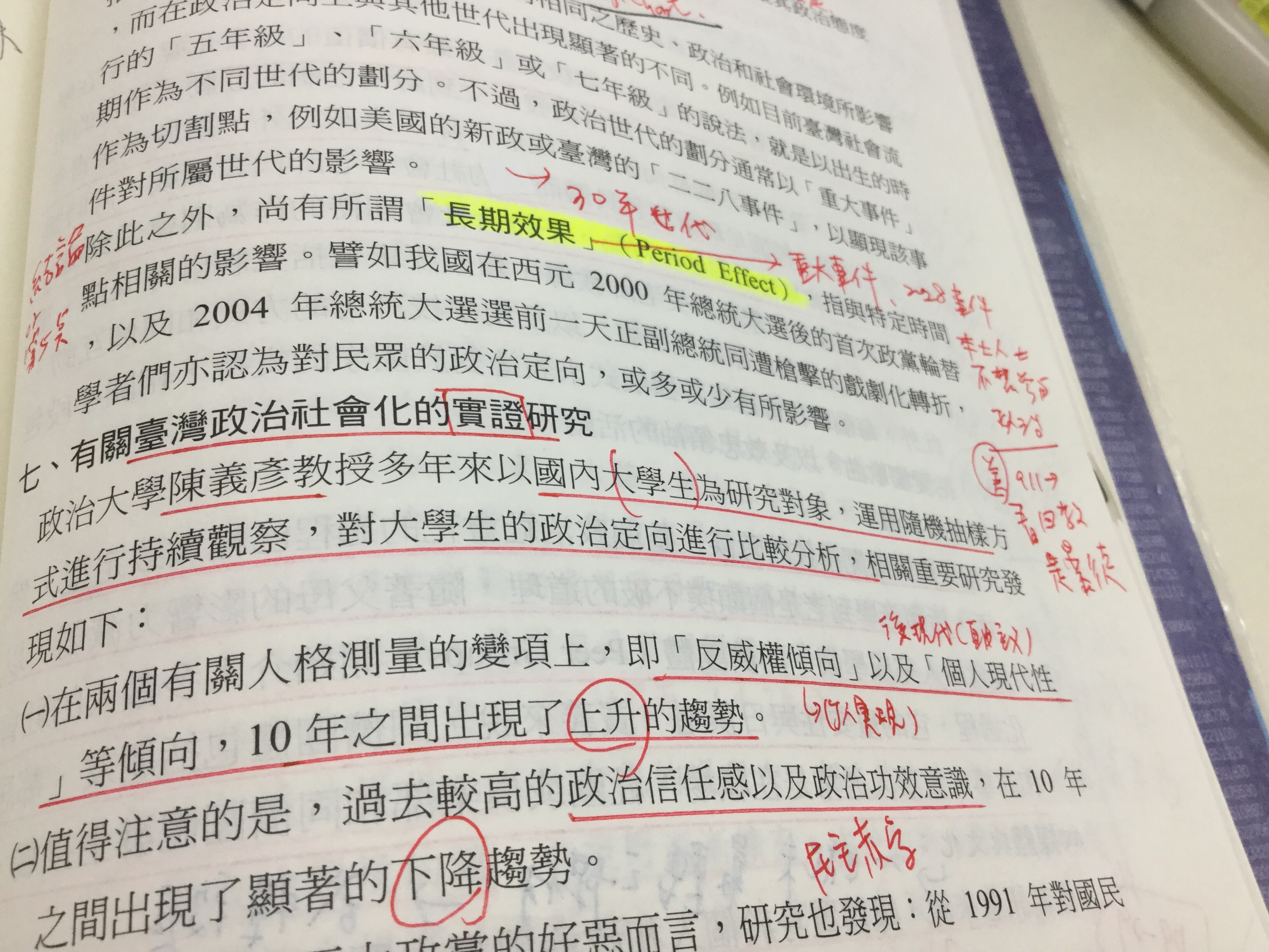 phpaIwjHq#s-3264,2448