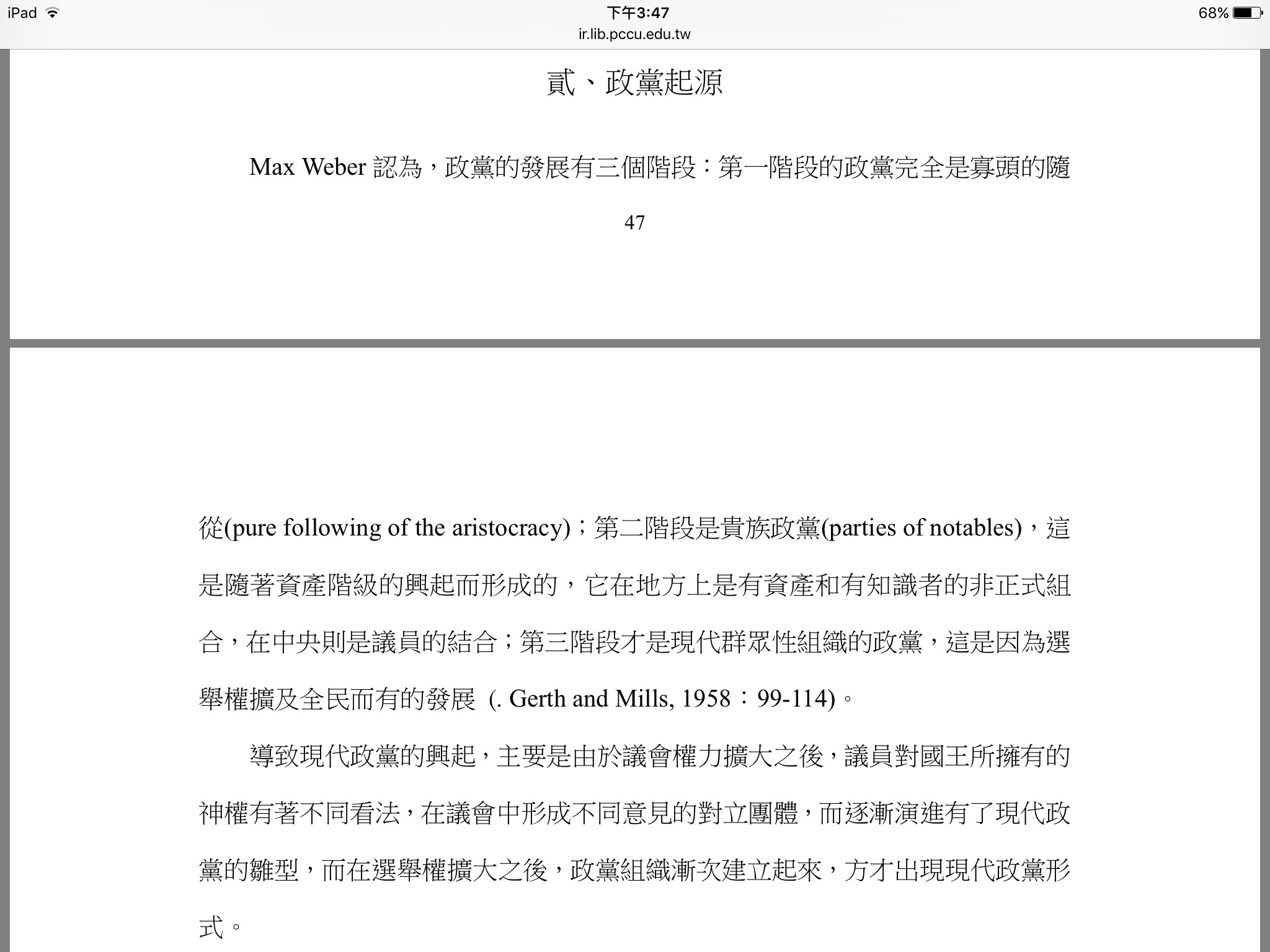 phpUPCHhg#s-2048,1536