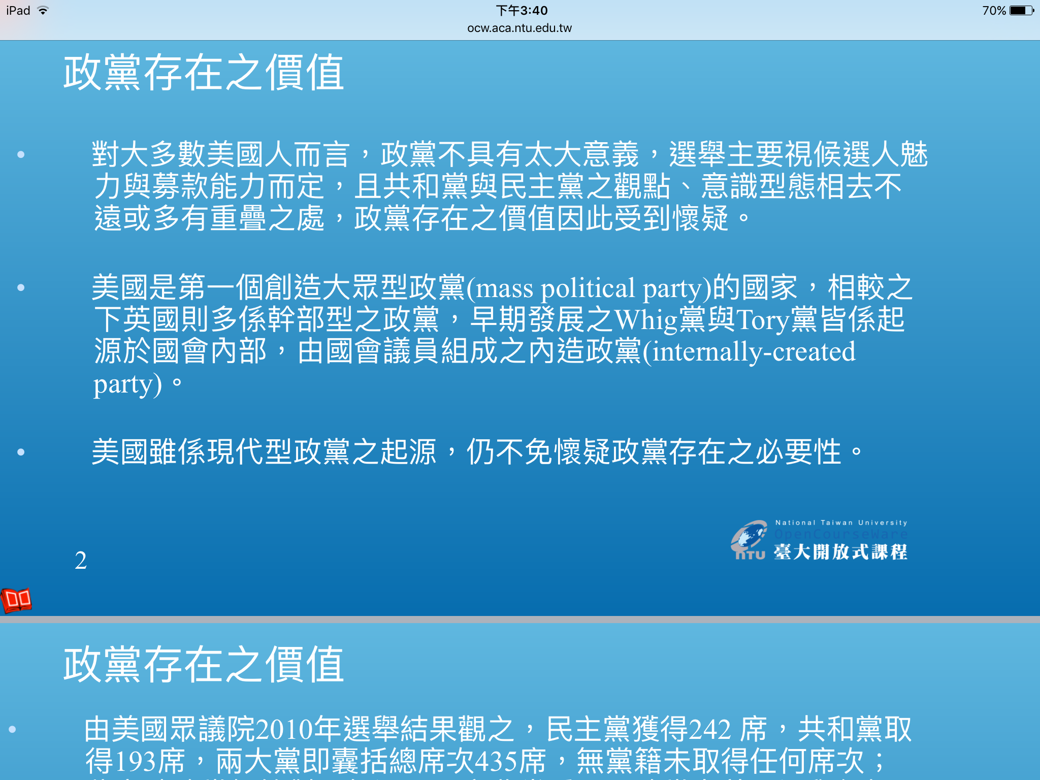 phprleZTw#s-2048,1536