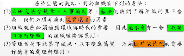 %25E7%25B5%2584%25E7%25B9%2594123.png#s-640,196