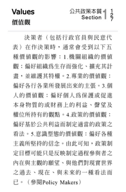 %25E5%2583%25B9%25E5%2580%25BC%25E8%25A7