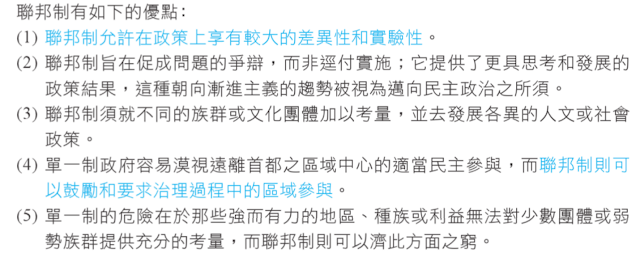 %25E8%2581%25AF%25E9%2582%25A6.png#s-640,257