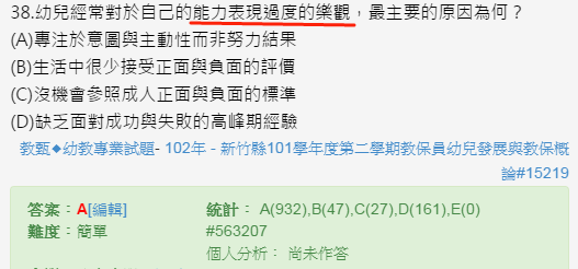 php8tUcZd