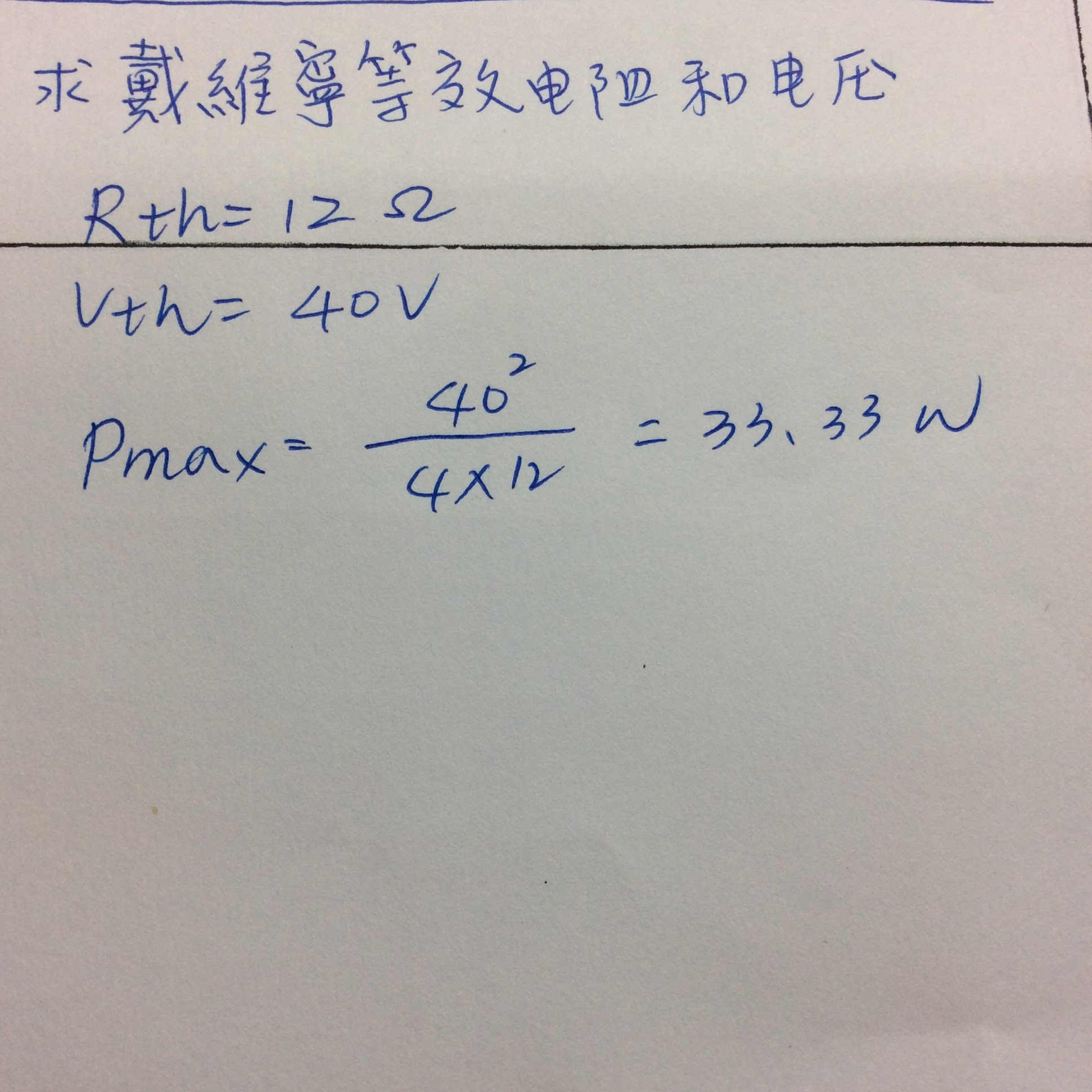 php9YMrFn#s-1936,1936