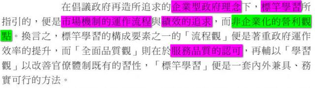 %25E6%25A8%2599%25E7%25AB%25BF123.png#s-640,179