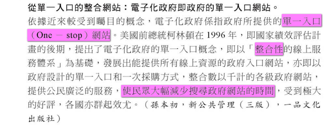 %25E5%2596%25AE%25E4%25B8%2580%25E5%2585