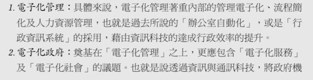 %25E9%259B%25BB%25E5%25AD%2590%25E5%258C