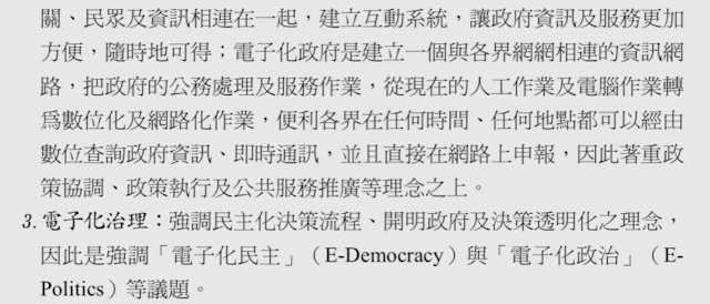 %25E9%259B%25BB%25E5%25AD%2590%25E5%258C