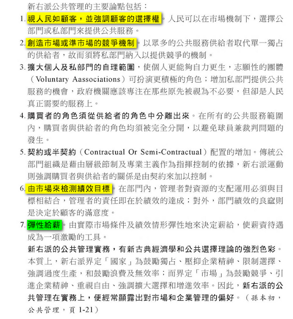 %25E6%2596%25B0%25E5%258F%25B3%25E6%25B4