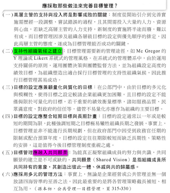 %25E5%2585%25B1%25E5%2590%258C%25E9%2581