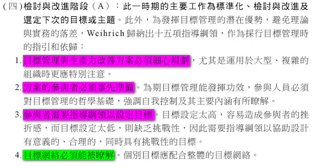 %25E6%2594%25B9%25E9%2580%25B21.png#s-640,342