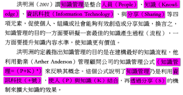 %25E7%259F%25A5%25E8%25AD%2598%25E7%25AE