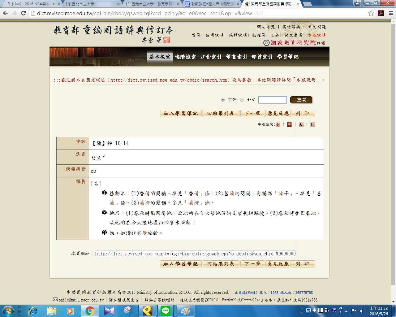 phpL6yd7m#s-1280,1024